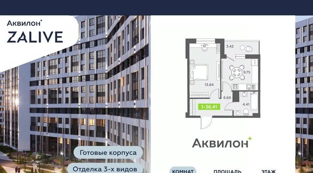 метро Спортивная б-р Головнина 6к/1 округ Гавань фото