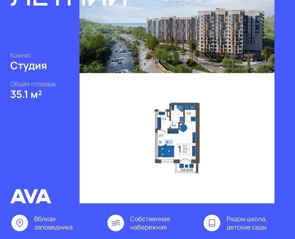 ул Искры 88к/6 фото