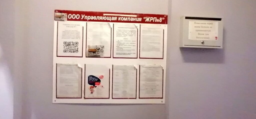 квартира г Ижевск ул Советская 49 фото 8