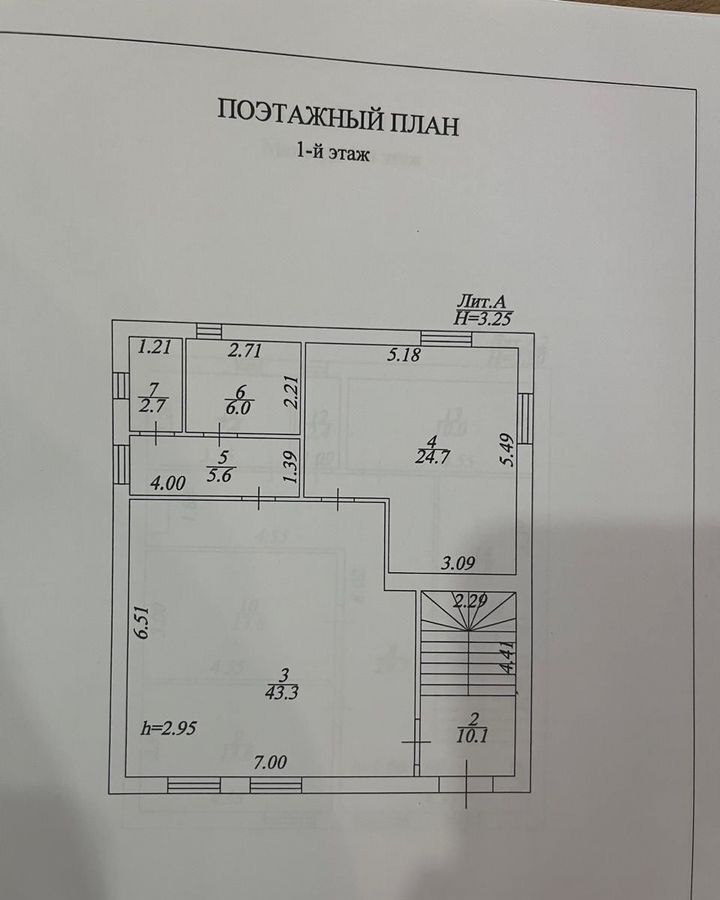 дом г Краснодар р-н Западный ул им. Академика Трубилина 86 фото 8