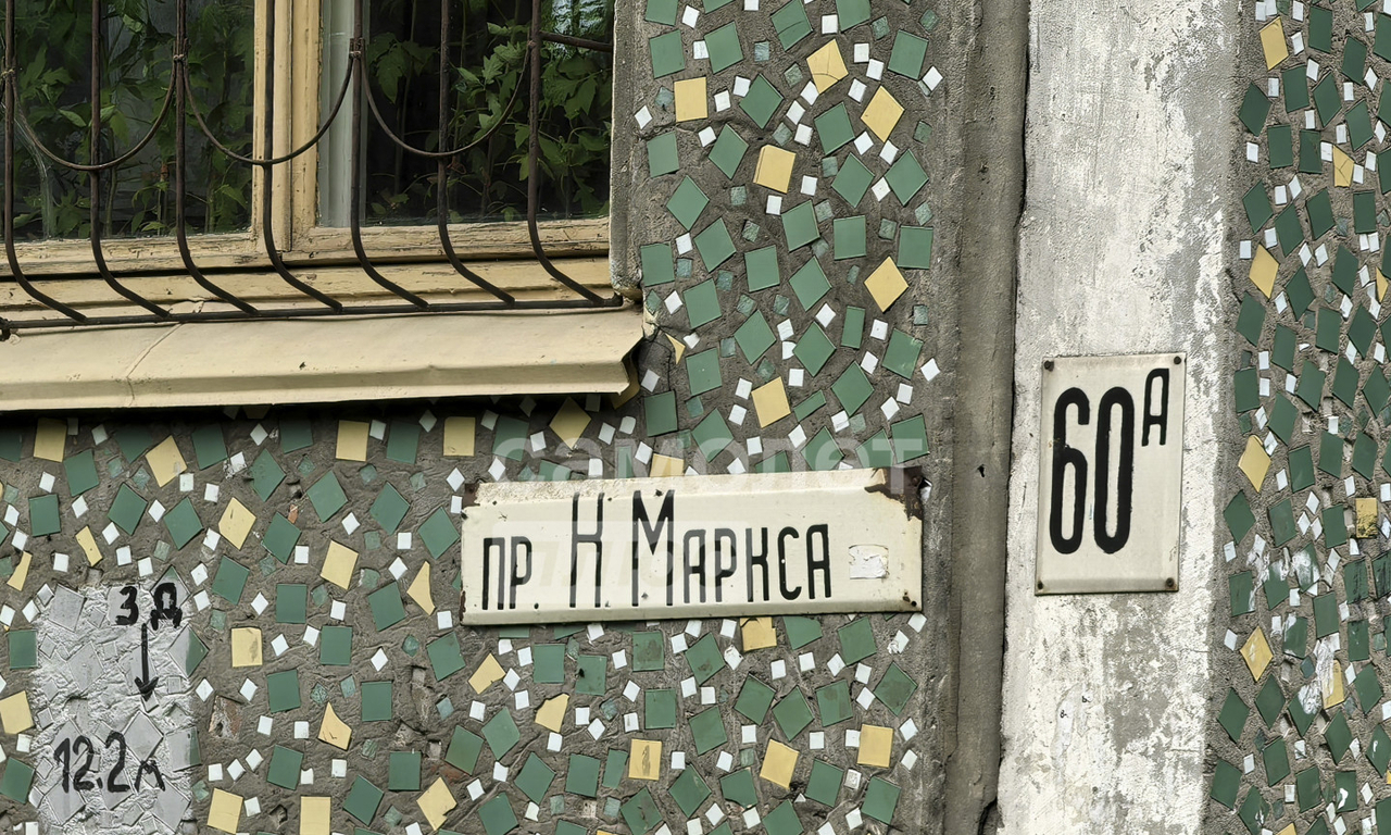 квартира г Омск пр-кт Карла Маркса 60а фото 21