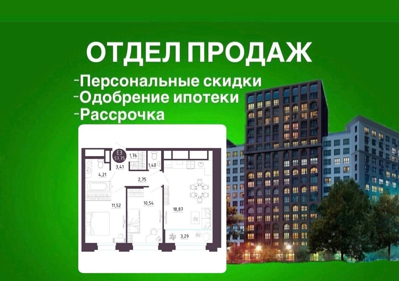 квартира г Рязань р-н Железнодорожный ш Михайловское жилой дом фото 1