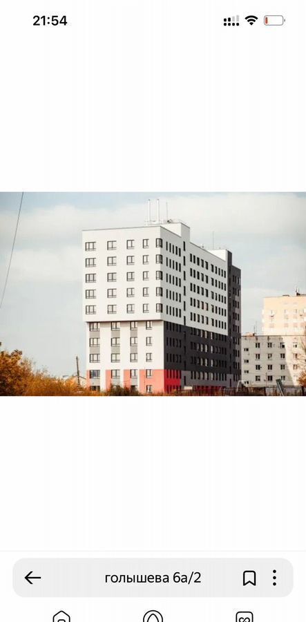 квартира г Тюмень р-н Центральный ул Голышева 6ак/2 мкр-н Мелиораторов фото 4