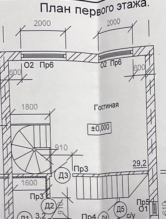 дом г Самара Российская ул. Ново-Садовая дублер фото 10