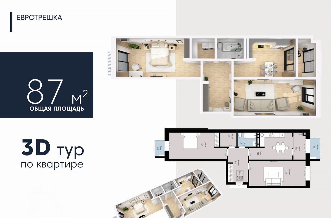 квартира г Дербент ул Светлая 2б фото 7