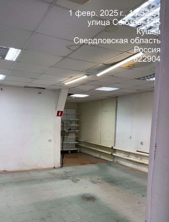 торговое помещение г Кушва ул Союзов 17а фото 6
