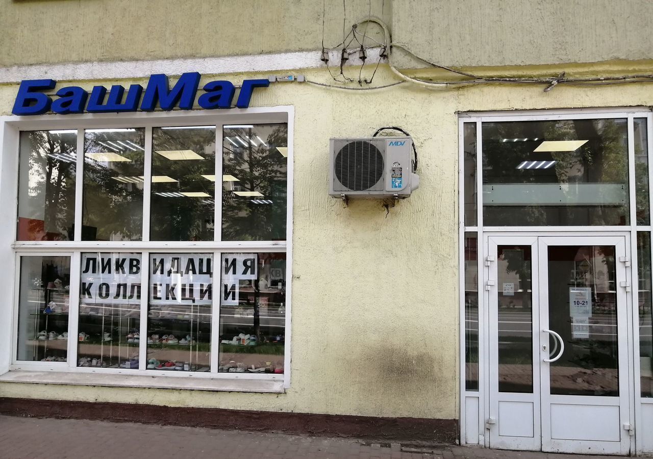 торговое помещение г Подольск пр-кт Революционный 17/32 Подольск фото 2