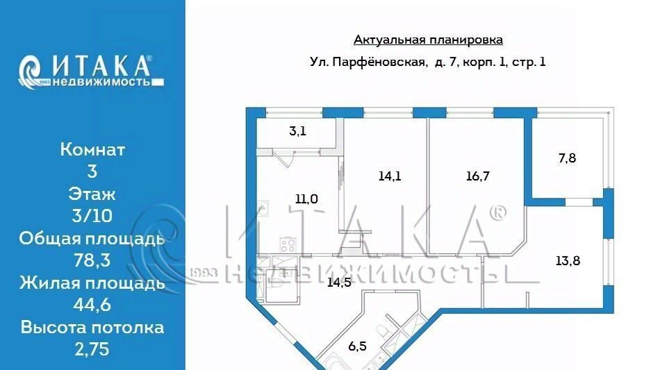 квартира г Санкт-Петербург метро Фрунзенская ул Парфёновская 7к/1 фото 10