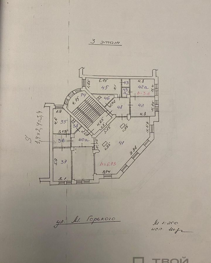 офис г Пенза р-н Ленинский ул Володарского 45/38 фото 6