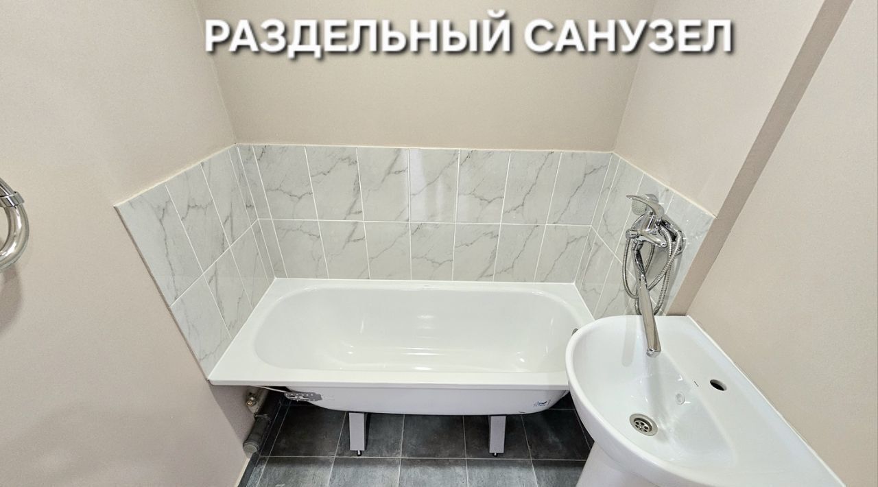 квартира г Киров р-н Первомайский микрорайон Коминтерновский ул Торфяная 13б фото 14