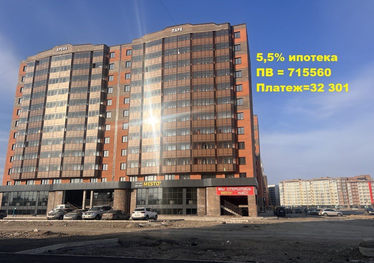 квартира г Абакан ул Кирова 185 фото 1