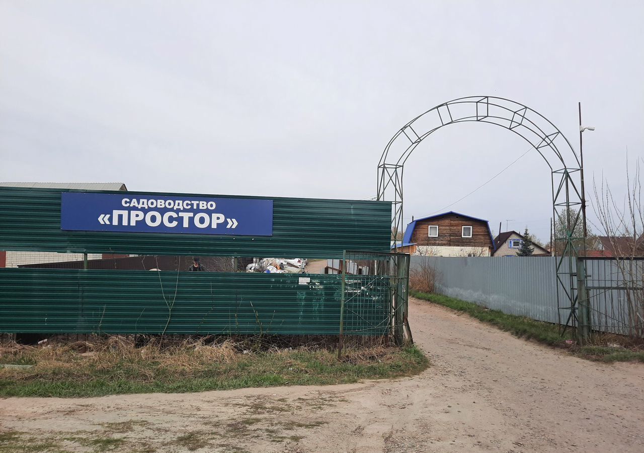 земля г Барнаул р-н Индустриальный снт Простор Центральная ул фото 3