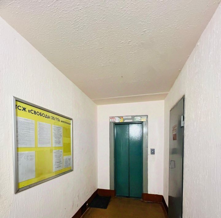 квартира г Сыктывкар ул Свободы 35/75 фото 5