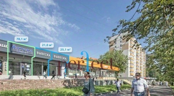 торговое помещение метро Щелковская дом 5а фото