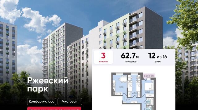 Всеволожское городское поселение, Ладожская фото