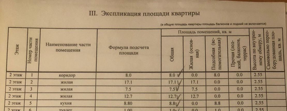квартира г Саратов р-н Заводской ул Омская 25 фото 16