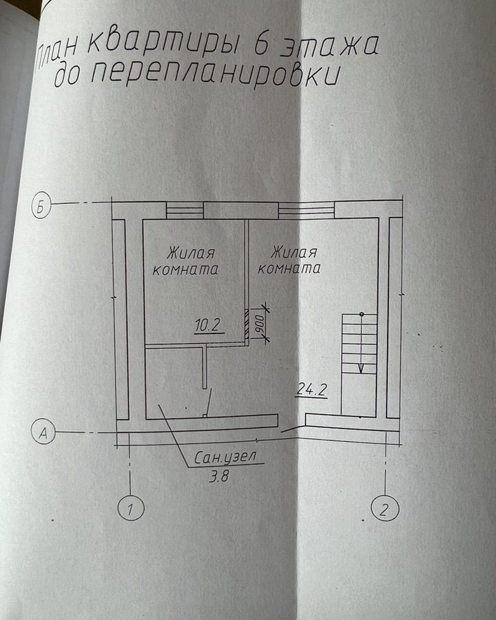 квартира г Салават ул Бекетова 18 фото 21
