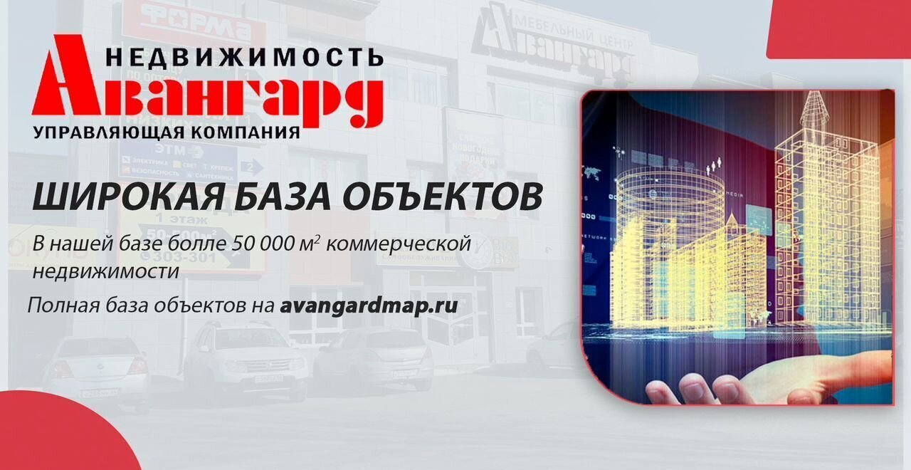 свободного назначения г Кострома р-н Центральный ул Горная 3 фото 10