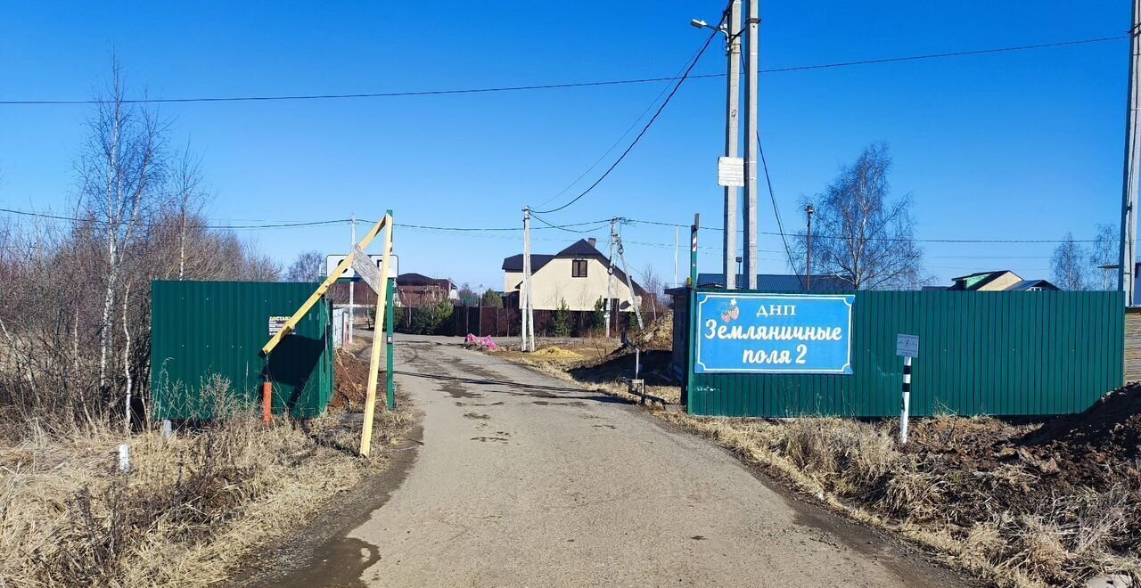 дом г Раменское дп Земляничные поля-2 47 км, 208, Раменский муниципальный округ, Бронницы, Рязанское шоссе фото 27