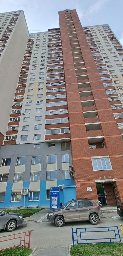 квартира г Екатеринбург Ботаническая пер Базовый 52 фото 2