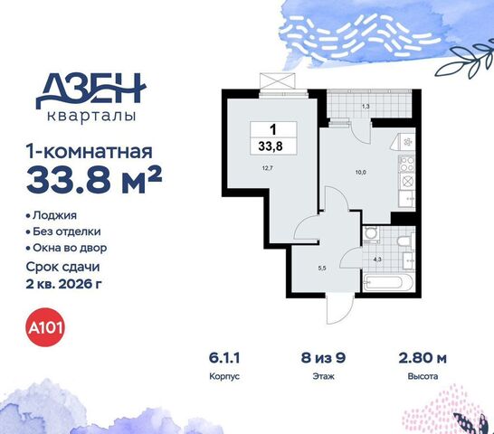 метро Коммунарка метро Новохохловская кв-л 160, з/у 1В, стр. 6. 1, Московская область фото