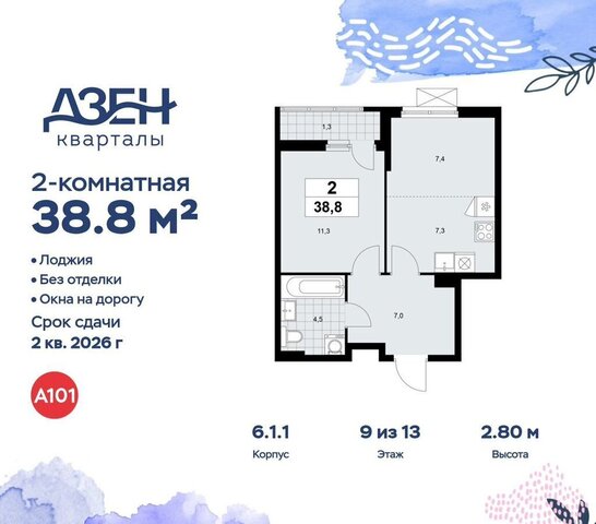 метро Коммунарка метро Новохохловская кв-л 160, з/у 1В, стр. 6. 1, Московская область фото