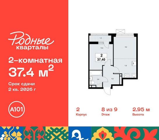 г Кокошкино Толстопальцево, пос. Марушкинское, кв-л 33, з/у 3, д. 2 фото
