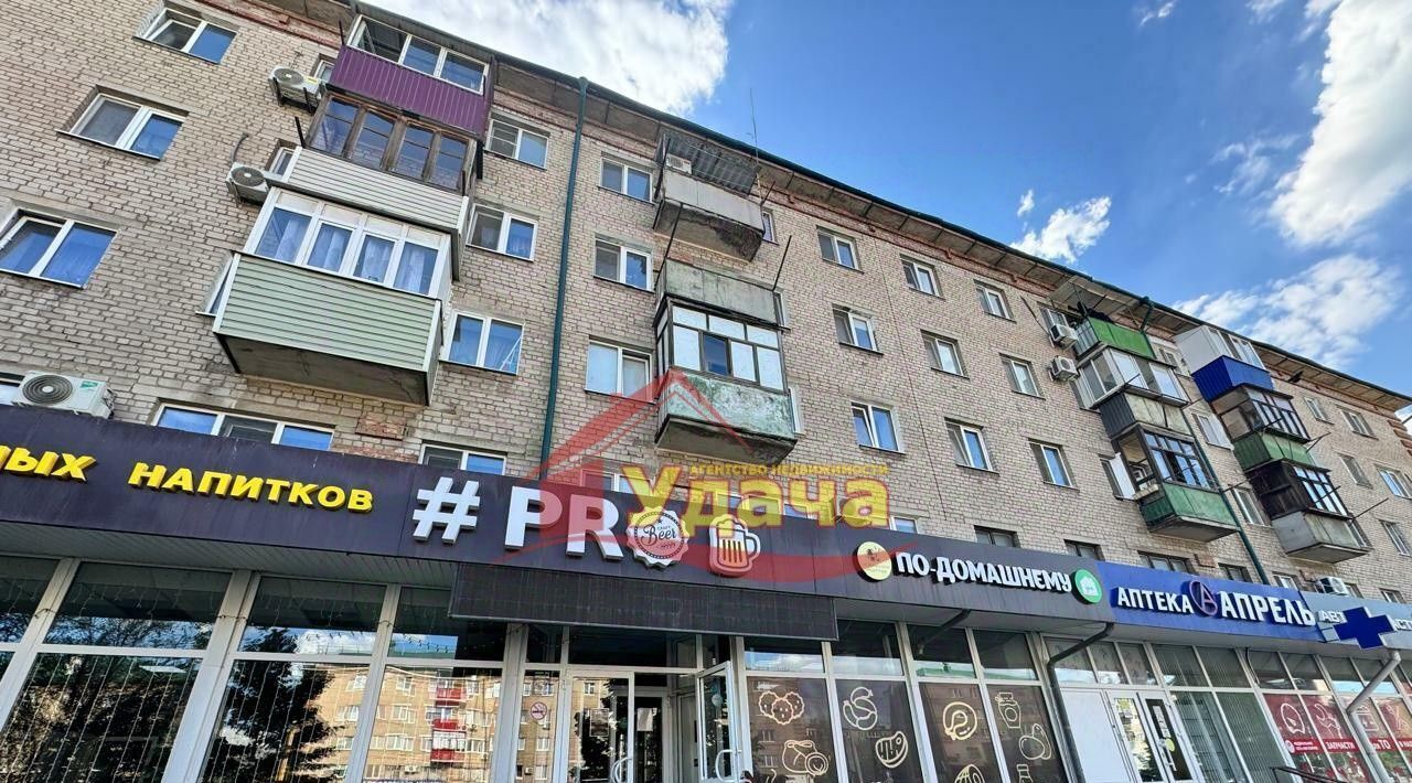 квартира г Орск р-н Октябрьский Новый город пр-кт Ленина 7 фото 1