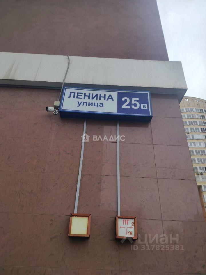 квартира г Королев ул Ленина 25б фото 13