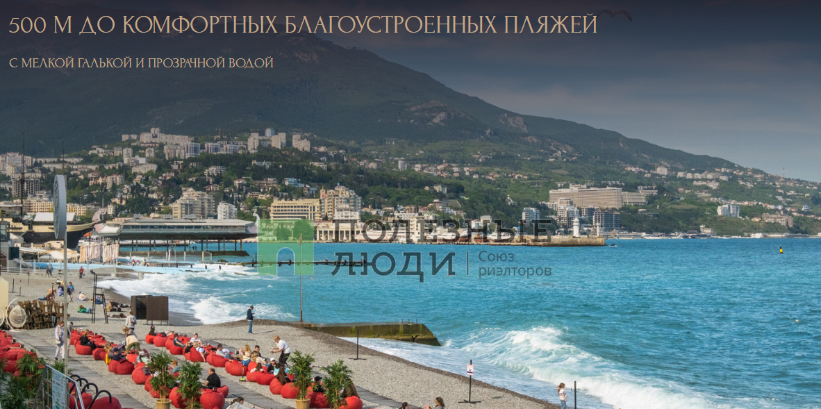 квартира г Ялта ул Таврическая фото 6