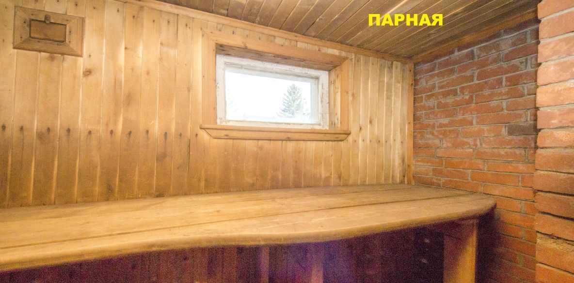 дом г Омск р-н Центральный снт Изыскатель аллея 1-я, 28 фото 43