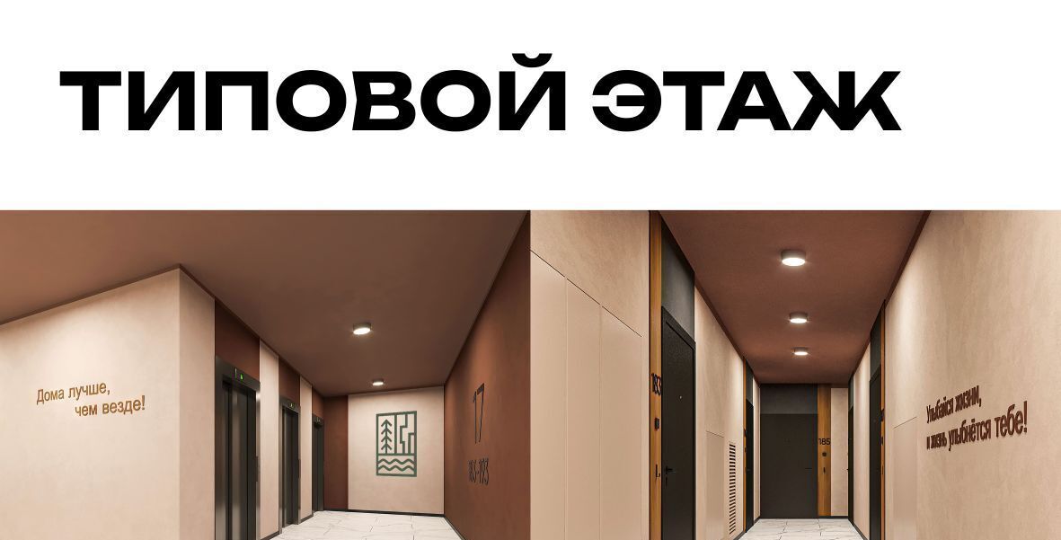 квартира г Екатеринбург Динамо ул Владимира Высоцкого 7а фото 18