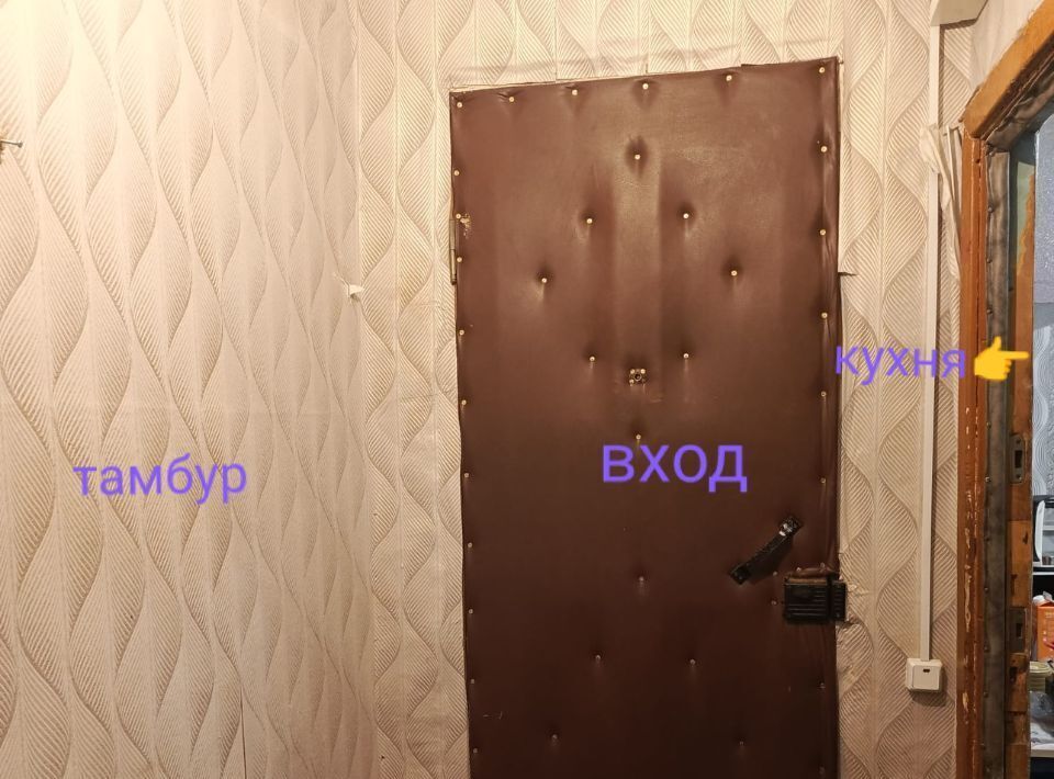 квартира г Курск р-н Железнодорожный ул Ухтомского 1 фото 4