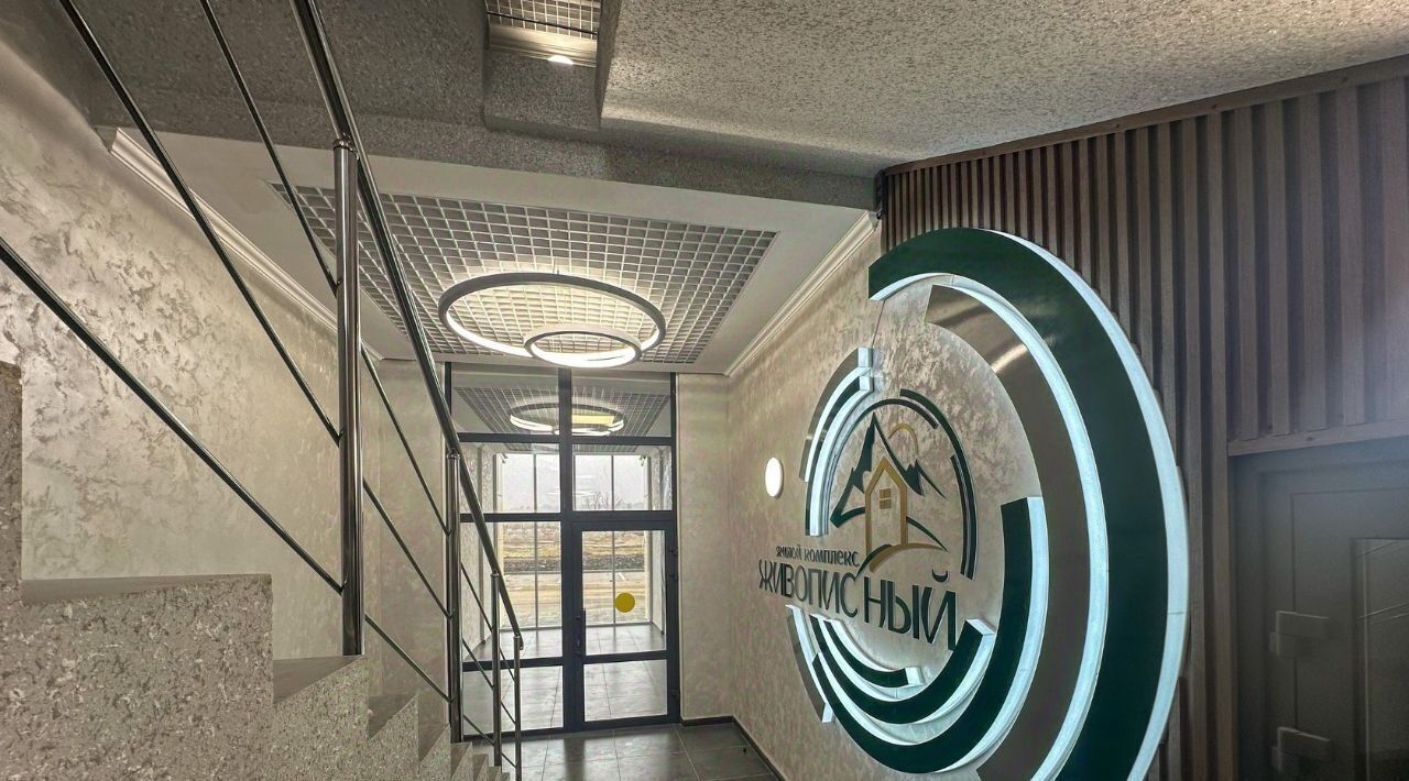 квартира г Железноводск п Иноземцево п Капельница ЖК «Живописный» фото 8