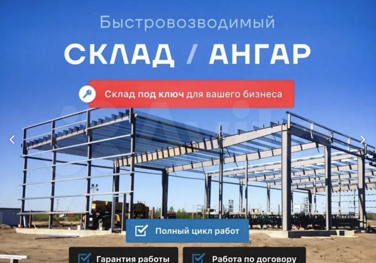 производственные, складские г Москва метро Водный стадион ш Головинское 5к/1 муниципальный округ Головинский фото 1