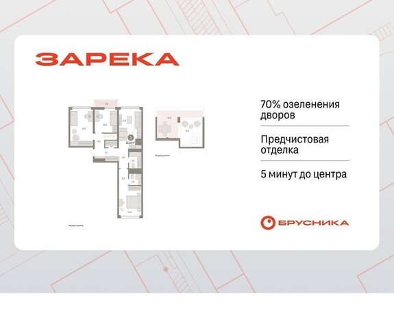 ул Мысовская 26к/1 фото