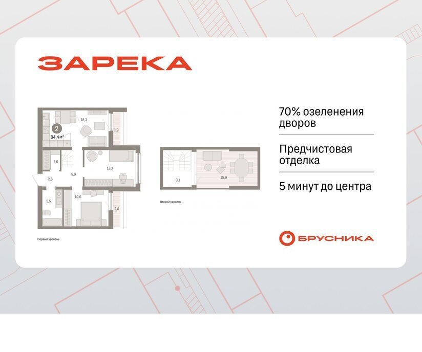 квартира г Тюмень ул Мысовская 26к/1 фото 1