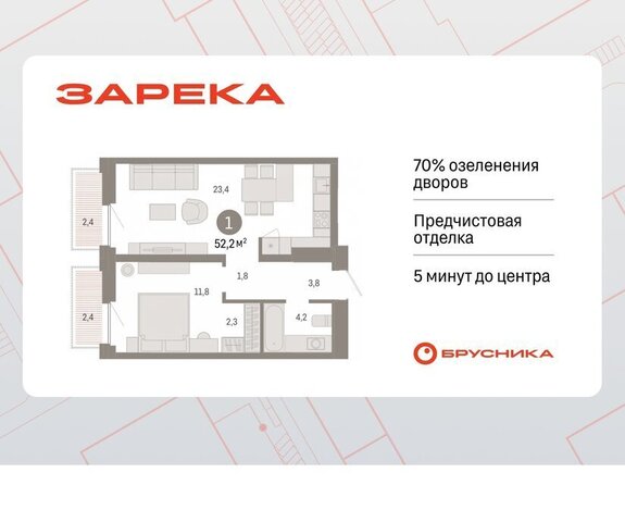 дом 26к/2 фото