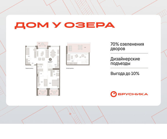 ул Муравленко 9/2 фото