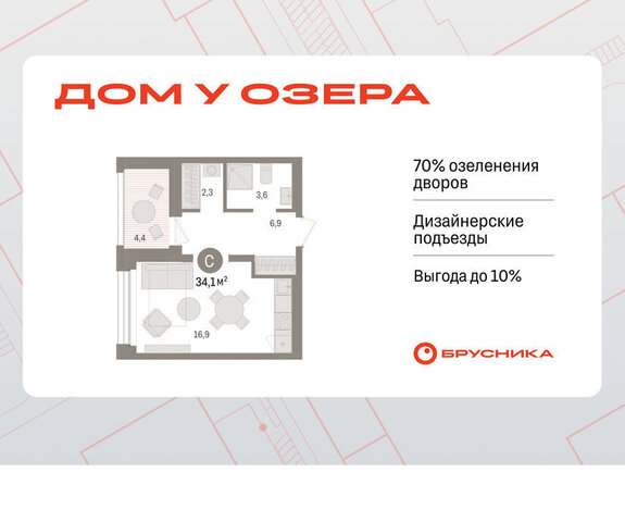 ул Муравленко 9/2 фото
