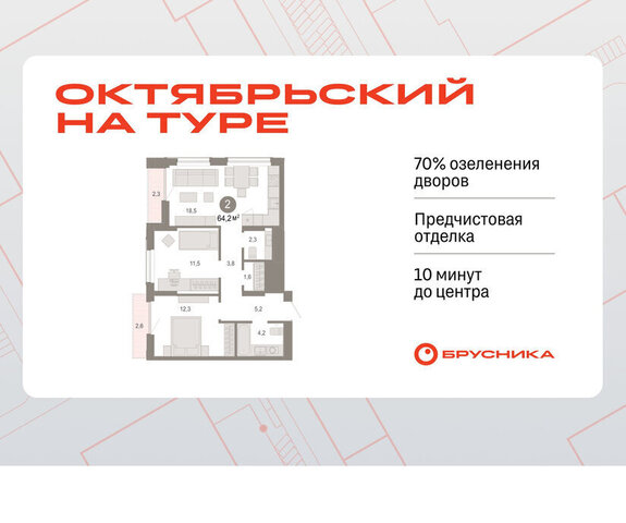 ДОК фото