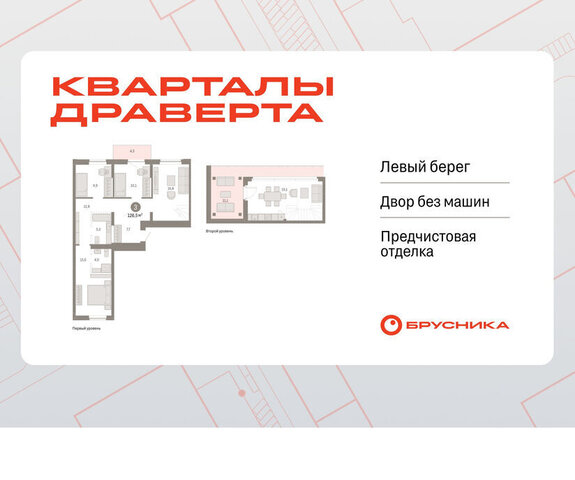 р-н Кировский фото