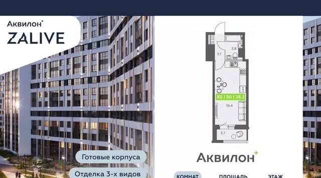 метро Приморская ул Виктора Конецкого 5 фото