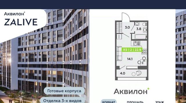 метро Спортивная ул Чирикова 5 фото