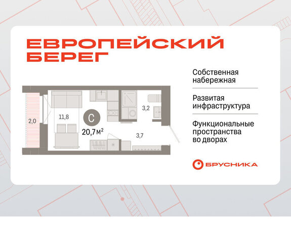р-н Октябрьский Речной вокзал микрорайон Европейский Берег фото