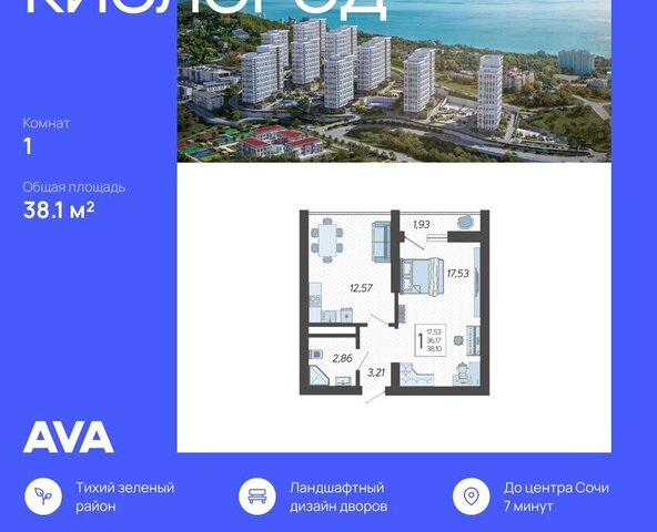 микрорайон Бытха Ясногорская улица, 16/2к 7 фото