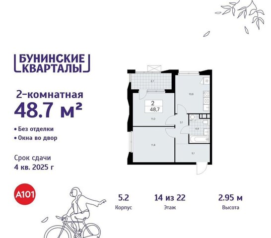 п Сосенское д Столбово Потапово, з/у 41/1Г, д. 5 фото