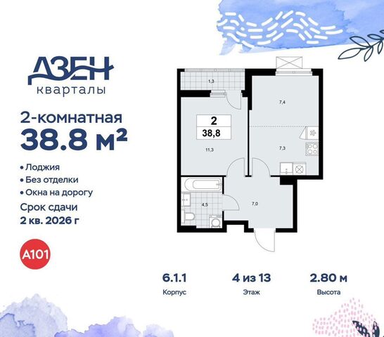метро Коммунарка метро Новохохловская кв-л 160, з/у 1В, стр. 6. 1, Московская область фото