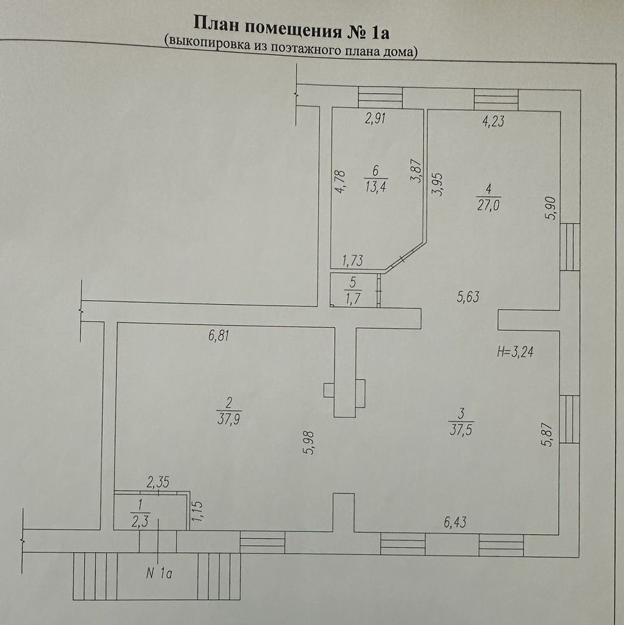 торговое помещение г Междуреченск пр-кт Коммунистический 6 фото 1