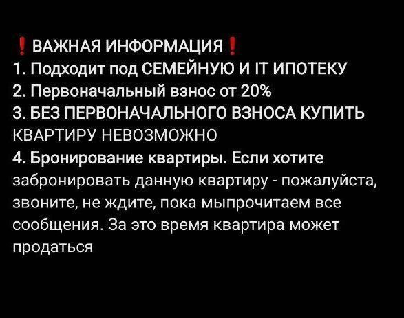 квартира г Новосибирск Заельцовская ул Красногорская 2 фото 2